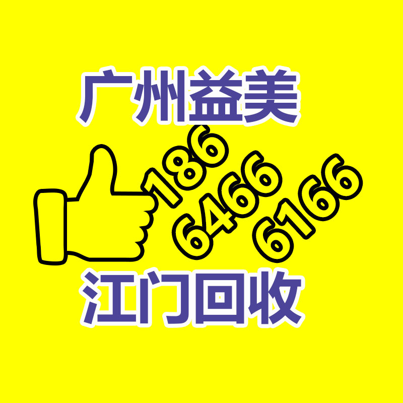 筆記本電腦回收